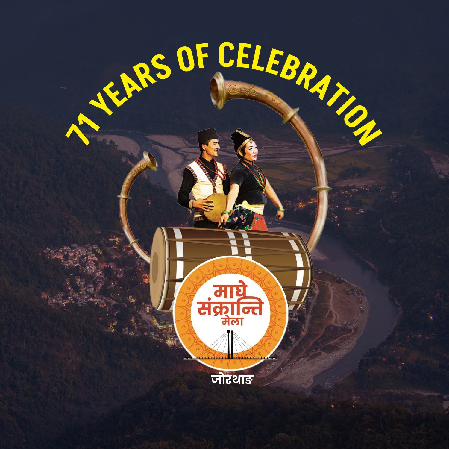 Community Celebration 8